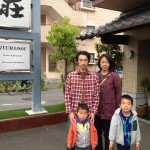 Guest family from Tokyo Guest family from Tokyo